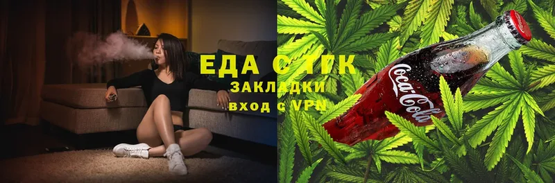 что такое   Балахна  Canna-Cookies конопля 