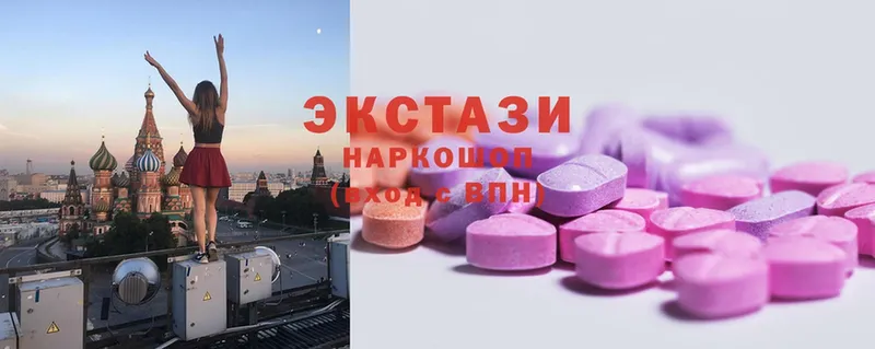 Ecstasy VHQ  Балахна 